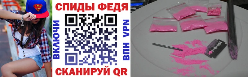 купить наркоту  Рязань  ОМГ ОМГ ТОР  АМФЕТАМИН Розовый 