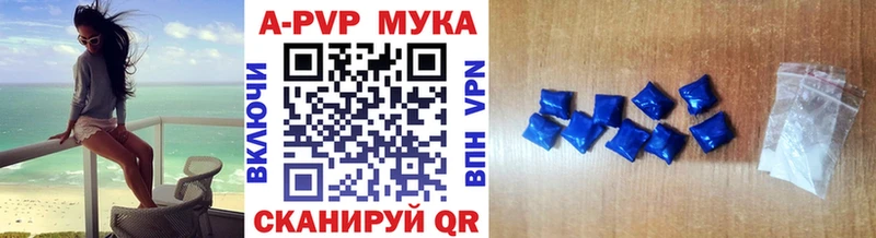 APVP Crystall  как найти наркотики  Рязань 
