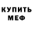 Кетамин VHQ Katerina Vereshchagina