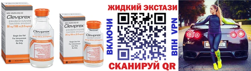 Бутират 99%  blacksprut ссылки  даркнет Telegram  Рязань 