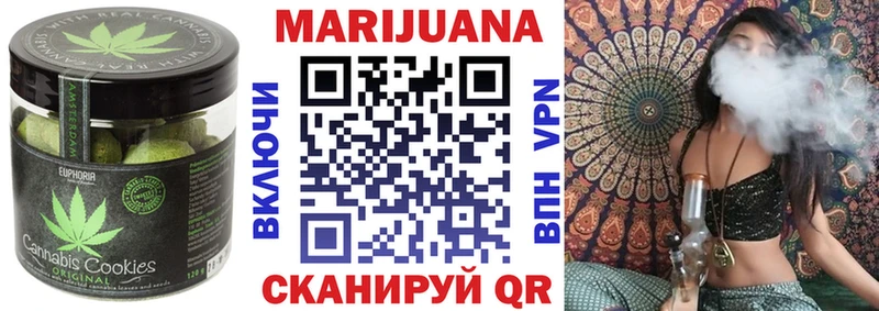 где купить наркоту shop какой сайт Печенье с ТГК конопля Рязань