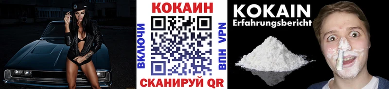 Кокаин Колумбийский  Рязань 