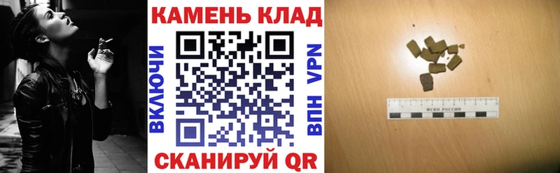 Гашиш VHQ  Рязань 