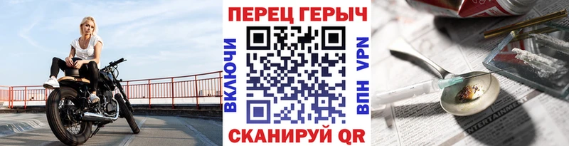Героин гречка  хочу наркоту  Рязань 