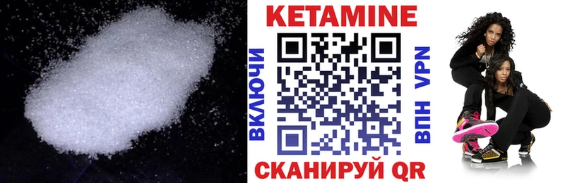 КЕТАМИН VHQ Рязань