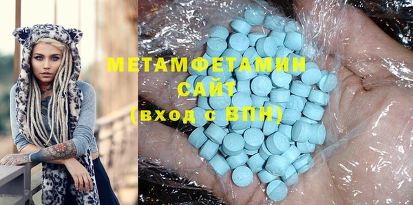 тгк Верея