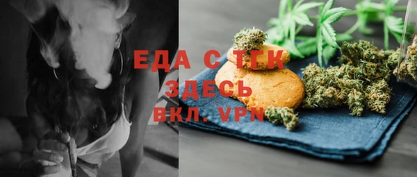 таблы Верхний Тагил