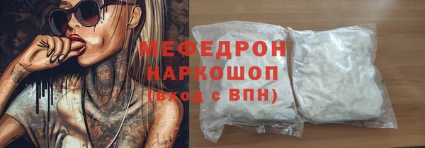 тгк Верея