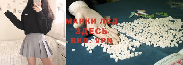 таблы Верхний Тагил