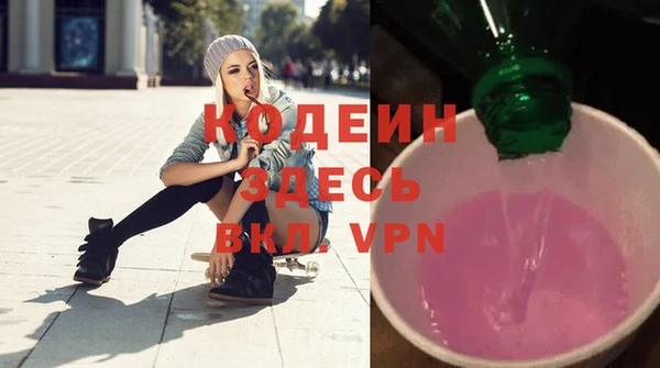 таблы Верхний Тагил