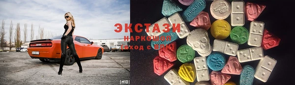 гашиш Саяногорск