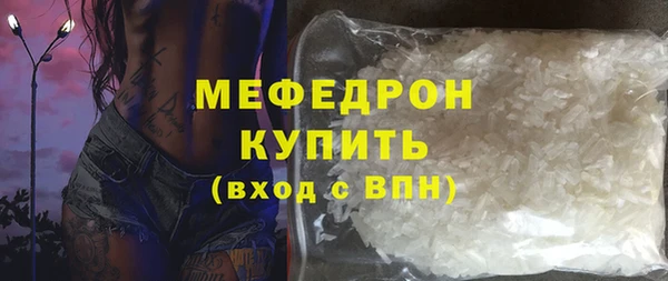 таблы Верхний Тагил