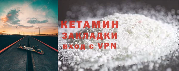 тгк Верея