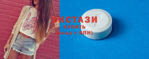 таблы Верхний Тагил