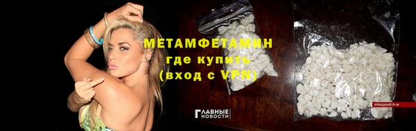 тгк Верея