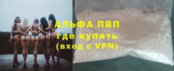 таблы Верхний Тагил