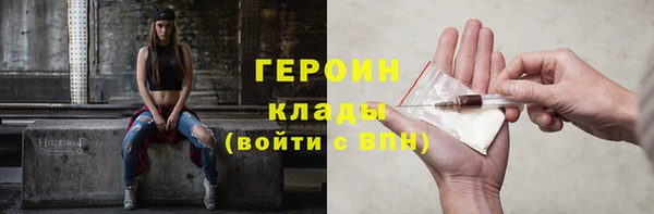 тгк Верея