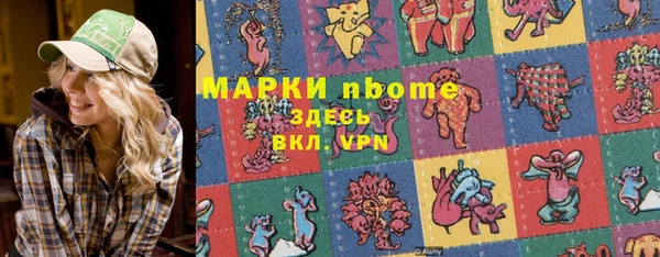 соль ск Бронницы
