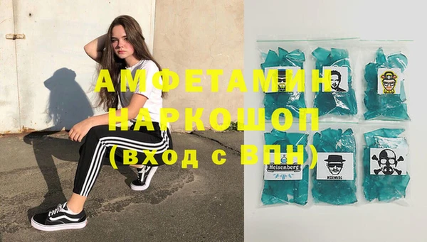 таблы Верхний Тагил