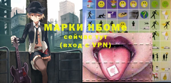 синтетический гашиш Верхнеуральск