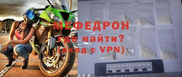 соль ск Бронницы