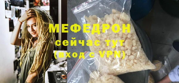 таблы Верхний Тагил