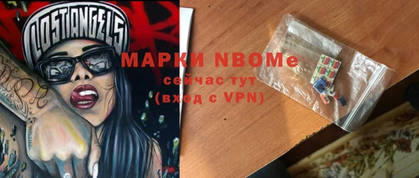 тгк Верея
