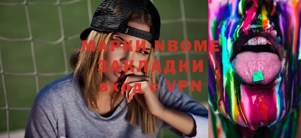 ECSTASY Сафоново