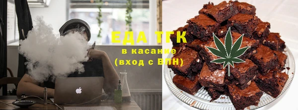 тгк Верея