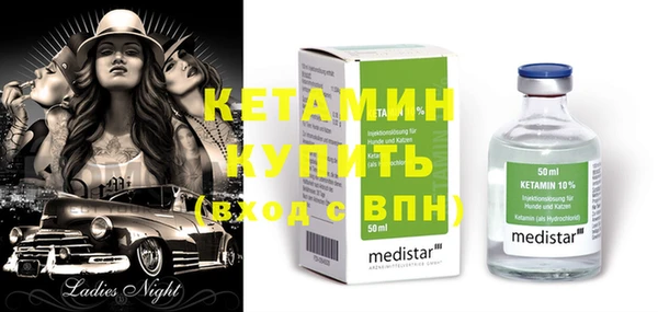 тгк Верея
