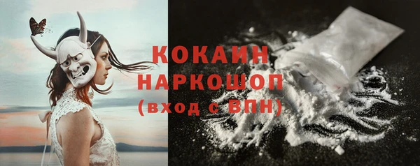 mdpv Бугульма