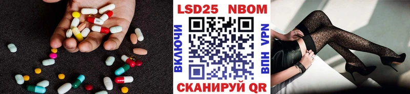LSD-25 экстази ecstasy  mega онион  Рязань 
