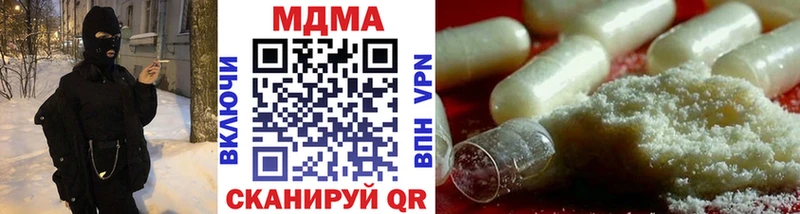 мега зеркало  Рязань  MDMA crystal 