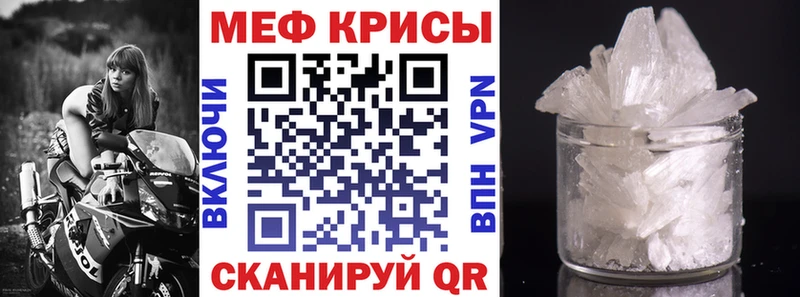 Мефедрон мука  Рязань 