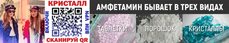 МЕТАМФЕТАМИН винт  Рязань 
