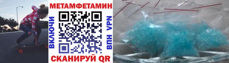 МЕТАМФЕТАМИН витя Рязань